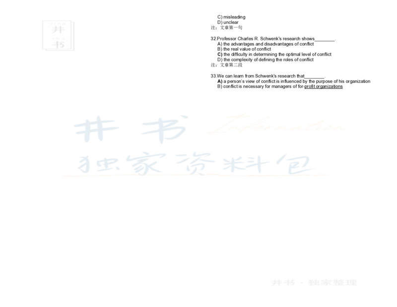 英语六级阅读讲义_大学英语四六级_赠送_四六级作文模板+单词_阅读