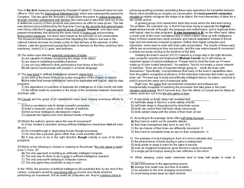 英语六级阅读讲义_大学英语四六级_赠送_四六级作文模板+单词_阅读