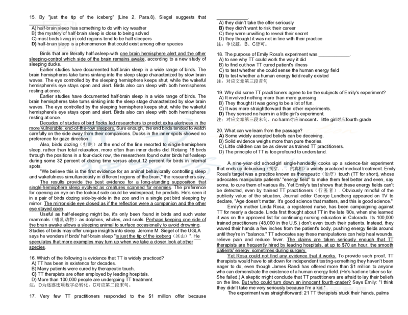 英语六级阅读讲义_大学英语四六级_赠送_四六级作文模板+单词_阅读