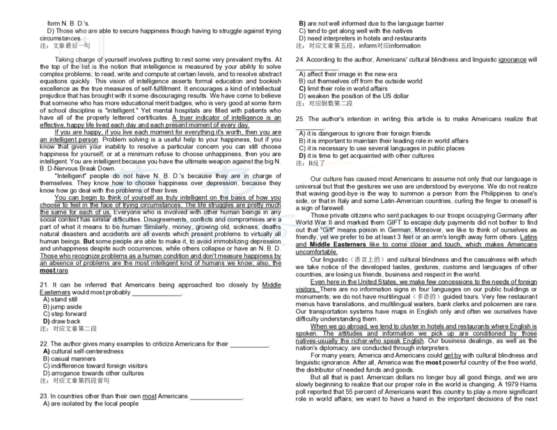 英语六级阅读讲义_大学英语四六级_赠送_四六级作文模板+单词_阅读