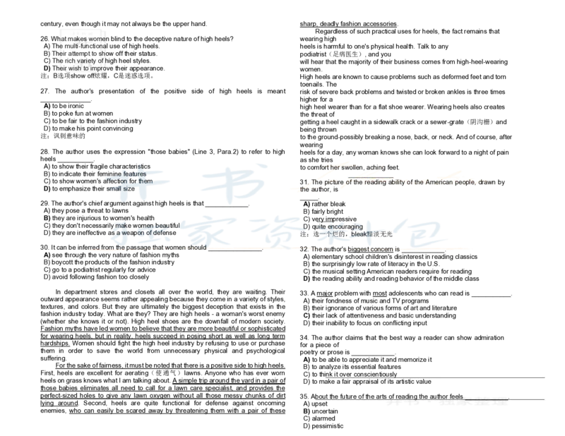 英语六级阅读讲义_大学英语四六级_赠送_四六级作文模板+单词_阅读