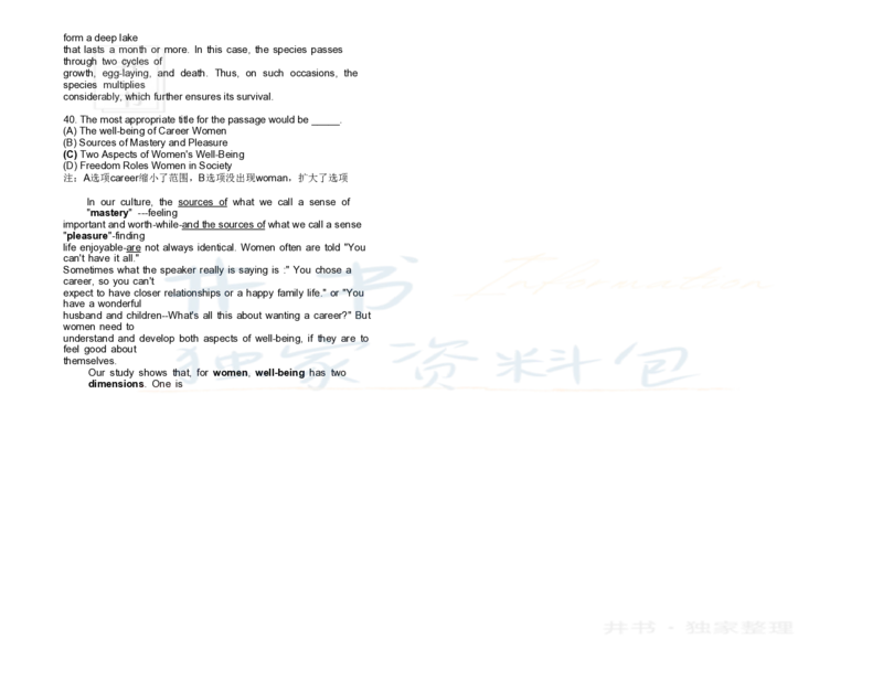 英语六级阅读讲义_大学英语四六级_赠送_四六级作文模板+单词_阅读