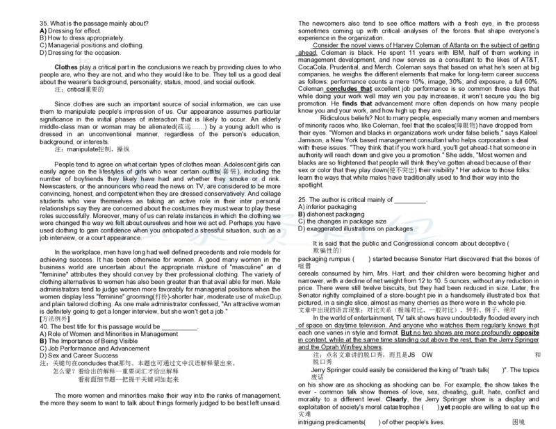 英语六级阅读讲义_大学英语四六级_赠送_四六级作文模板+单词_阅读