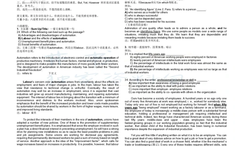 英语六级阅读讲义_大学英语四六级_赠送_四六级作文模板+单词_阅读