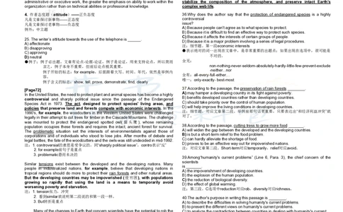 英语六级阅读讲义_大学英语四六级_赠送_四六级作文模板+单词_阅读
