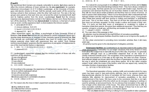 英语六级阅读讲义_大学英语四六级_赠送_四六级作文模板+单词_阅读