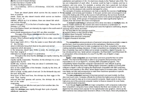 英语六级阅读讲义_大学英语四六级_赠送_四六级作文模板+单词_阅读