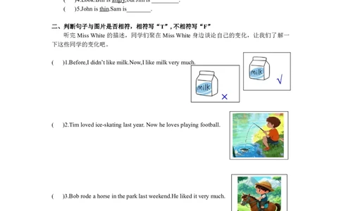 小学英语（人教版）六年级下册Unit4复习作业-智慧加油站26105405_26春四年级上下册人教版_四上英语合集人教版PEP英语四年级上册新教材（教学视频+课件+动画+音频+练习+教案）