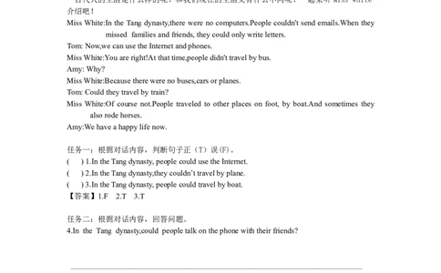 小学英语（人教版）六年级下册Unit4复习作业-智慧加油站26105405_26春四年级上下册人教版_四上英语合集人教版PEP英语四年级上册新教材（教学视频+课件+动画+音频+练习+教案）