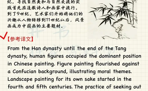 中国文化概况4级翻译预测_大学英语四六级_赠送_四六级作文模板+单词_四级翻译预测