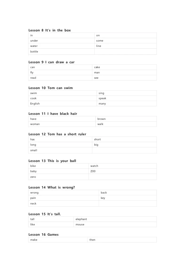 接力版英语三年级下册单词默写表_26春四年级上下册人教版_四上英语合集人教版PEP英语四年级上册新教材（教学视频+课件+动画+音频+练习+教案）_17练习资料_《小学英语单词默写表》