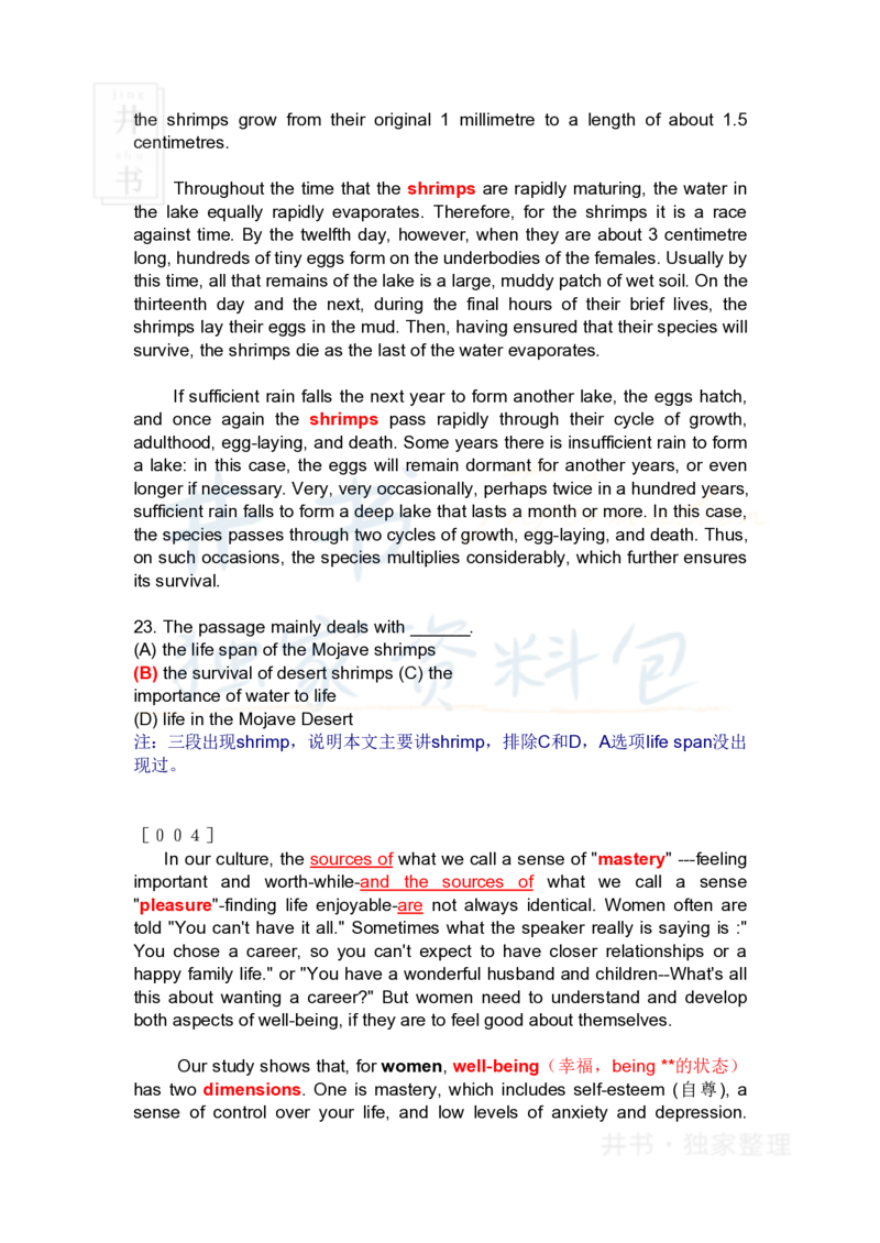 六级阅读主旨题_大学英语四六级_赠送_四六级作文模板+单词_阅读