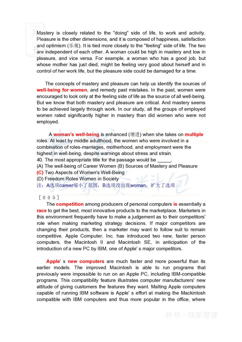 六级阅读主旨题_大学英语四六级_赠送_四六级作文模板+单词_阅读