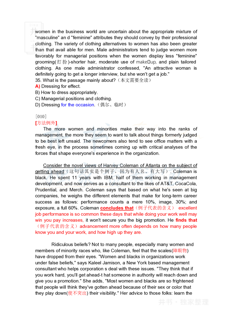 六级阅读主旨题_大学英语四六级_赠送_四六级作文模板+单词_阅读