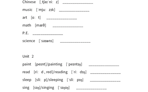 广东小学开心学英语四年级上册单词中英文默写表-无水印_26春四年级上下册人教版_四上英语合集人教版PEP英语四年级上册新教材（教学视频+课件+动画+音频+练习+教案）_17练习资料