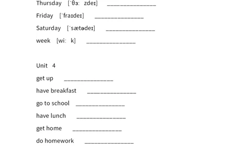 广东小学开心学英语四年级上册单词中英文默写表-无水印_26春四年级上下册人教版_四上英语合集人教版PEP英语四年级上册新教材（教学视频+课件+动画+音频+练习+教案）_17练习资料