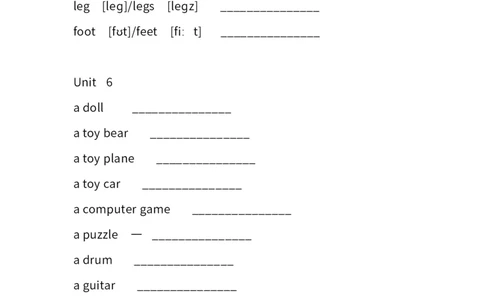 广东小学开心学英语四年级上册单词中英文默写表-无水印_26春四年级上下册人教版_四上英语合集人教版PEP英语四年级上册新教材（教学视频+课件+动画+音频+练习+教案）_17练习资料
