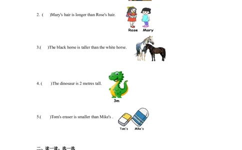 小学英语人教版六下Unit1-智慧加油站17152015_26春四年级上下册人教版_四上英语合集人教版PEP英语四年级上册新教材（教学视频+课件+动画+音频+练习+教案）_17练习资料