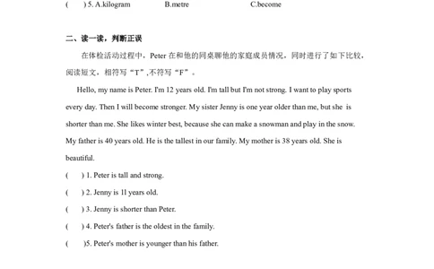 小学英语人教版六下Unit1-智慧加油站17152015_26春四年级上下册人教版_四上英语合集人教版PEP英语四年级上册新教材（教学视频+课件+动画+音频+练习+教案）_17练习资料