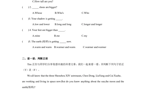 小学英语人教版六下Unit1-智慧加油站17152015_26春四年级上下册人教版_四上英语合集人教版PEP英语四年级上册新教材（教学视频+课件+动画+音频+练习+教案）_17练习资料