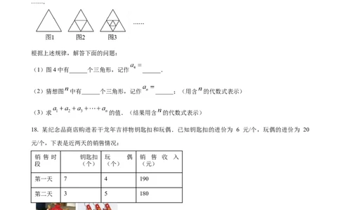 精品解析：2025年安徽省中考数学模拟卷02（原卷版）_2025年安徽省中考模拟试卷数学_2025年安徽数学一模卷62份_精品解析：2025年安徽省中考数学模拟卷02