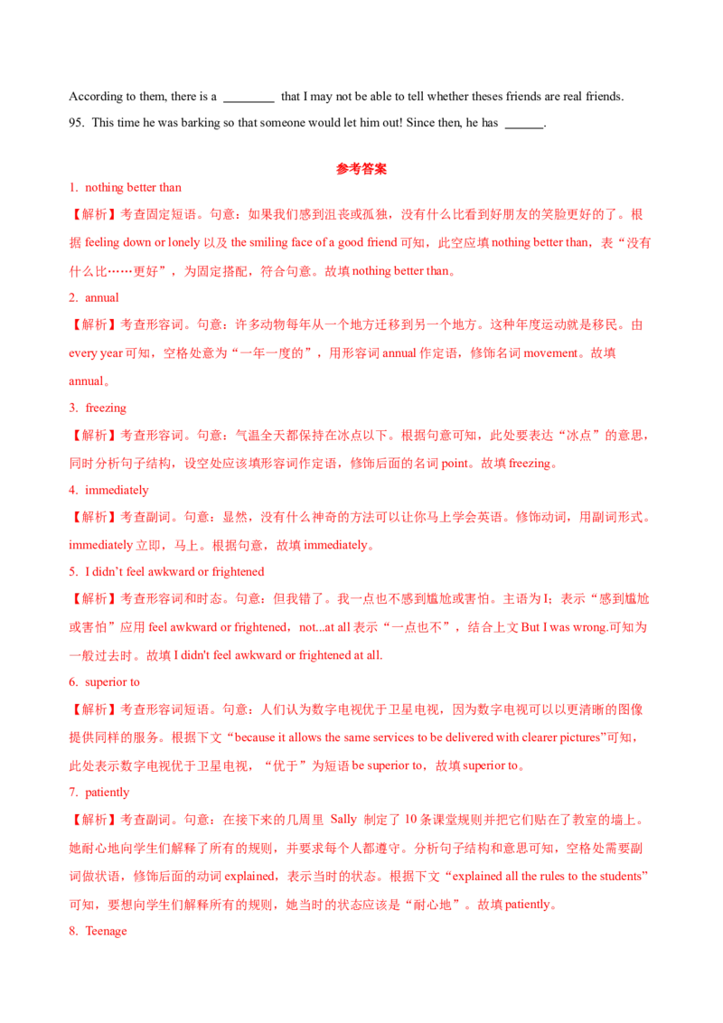 02.形容词和副词_03高考英语_2025年新高考资料_一轮复习_2025年高考英语一轮复习语法知识必备(知识点PPT+精析精练)_02.形容词和副词-2025年高考英语一轮复习语法知识必备(知识点PPT+精析精练)