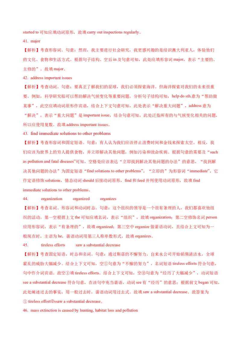 02.形容词和副词_03高考英语_2025年新高考资料_一轮复习_2025年高考英语一轮复习语法知识必备(知识点PPT+精析精练)_02.形容词和副词-2025年高考英语一轮复习语法知识必备(知识点PPT+精析精练)