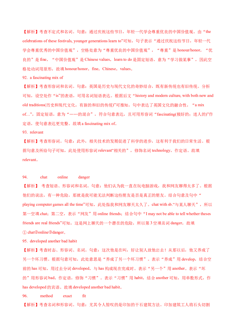 02.形容词和副词_03高考英语_2025年新高考资料_一轮复习_2025年高考英语一轮复习语法知识必备(知识点PPT+精析精练)_02.形容词和副词-2025年高考英语一轮复习语法知识必备(知识点PPT+精析精练)