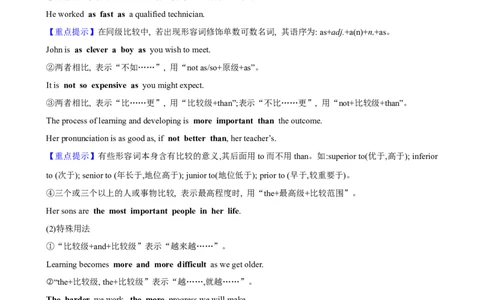 02.形容词和副词_03高考英语_2025年新高考资料_一轮复习_2025年高考英语一轮复习语法知识必备(知识点PPT+精析精练)_02.形容词和副词-2025年高考英语一轮复习语法知识必备(知识点PPT+精析精练)