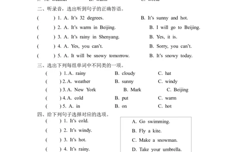 四下Unit3PartB第三课时_26春四年级上下册人教版_四上英语合集人教版PEP英语四年级上册新教材（教学视频+课件+动画+音频+练习+教案）_19同步教案课件_人教pep3_3-6年级下册_4年级下册