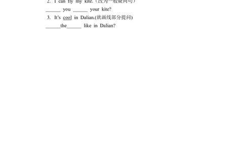 四下Unit3PartB第三课时_26春四年级上下册人教版_四上英语合集人教版PEP英语四年级上册新教材（教学视频+课件+动画+音频+练习+教案）_19同步教案课件_人教pep3_3-6年级下册_4年级下册