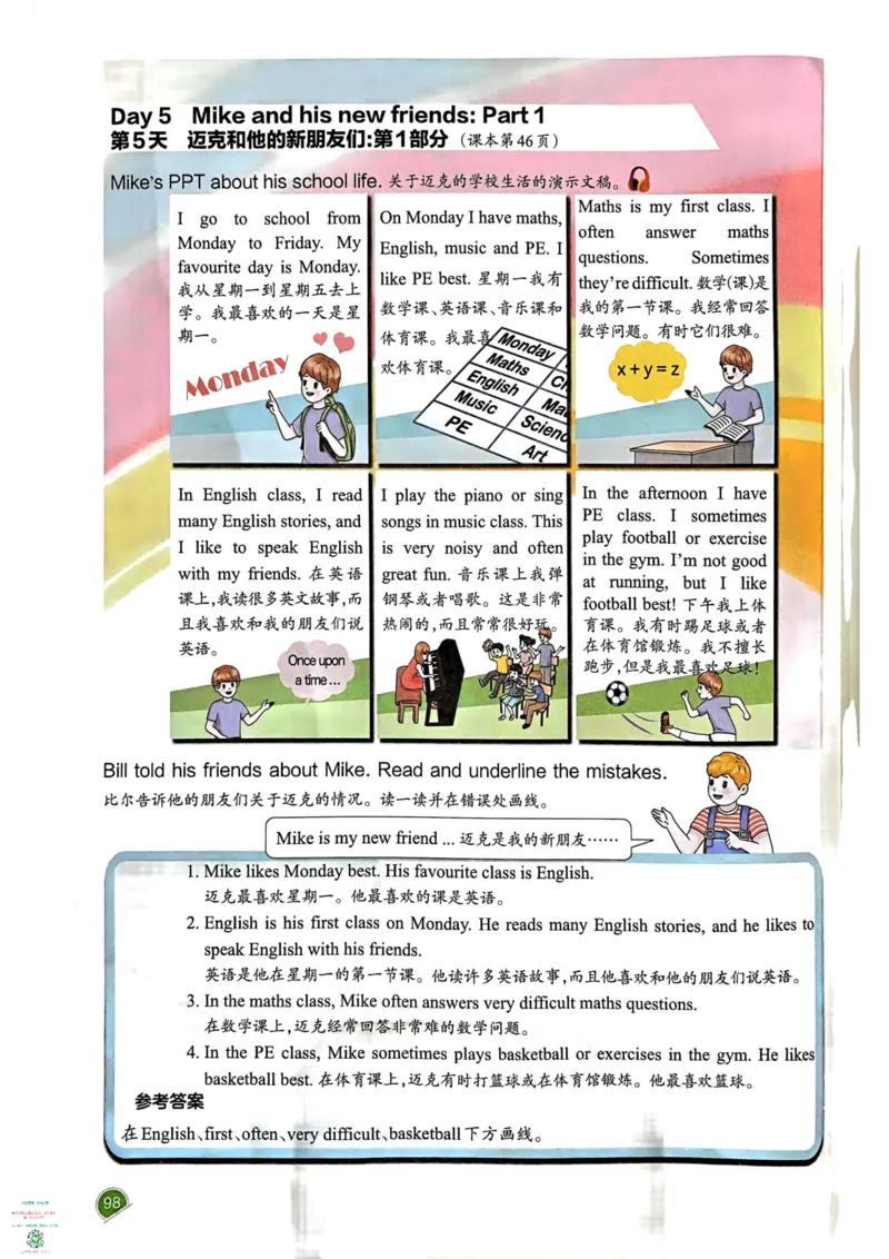 六年级英语下册25春人教PEP版《一本预习笔记》_26春四年级上下册人教版_四上英语合集人教版PEP英语四年级上册新教材（教学视频+课件+动画+音频+练习+教案）_17练习资料