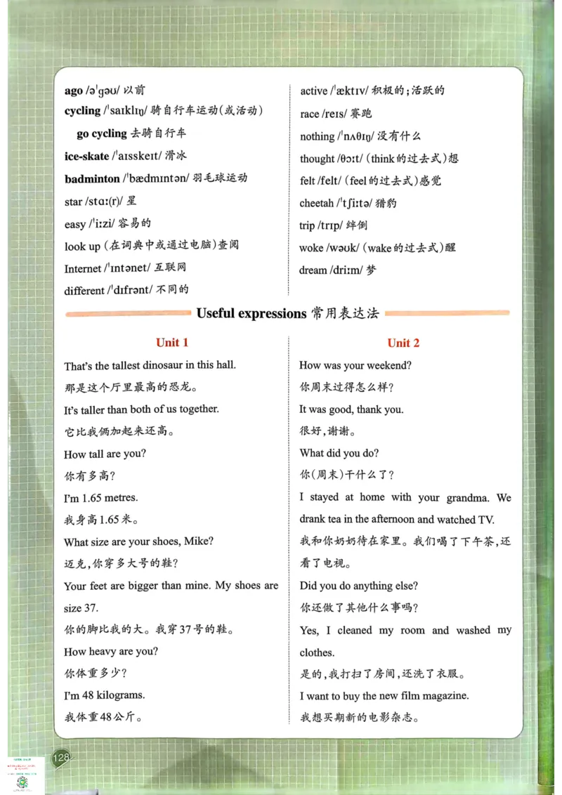 六年级英语下册25春人教PEP版《一本预习笔记》_26春四年级上下册人教版_四上英语合集人教版PEP英语四年级上册新教材（教学视频+课件+动画+音频+练习+教案）_17练习资料