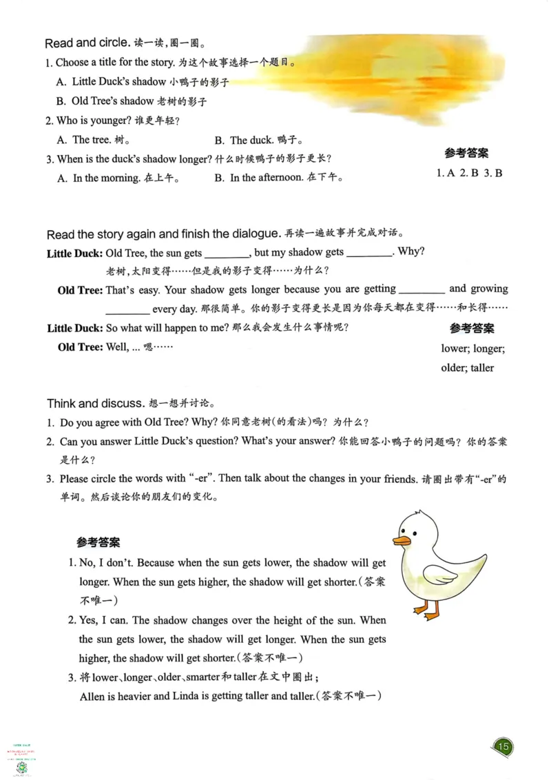 六年级英语下册25春人教PEP版《一本预习笔记》_26春四年级上下册人教版_四上英语合集人教版PEP英语四年级上册新教材（教学视频+课件+动画+音频+练习+教案）_17练习资料