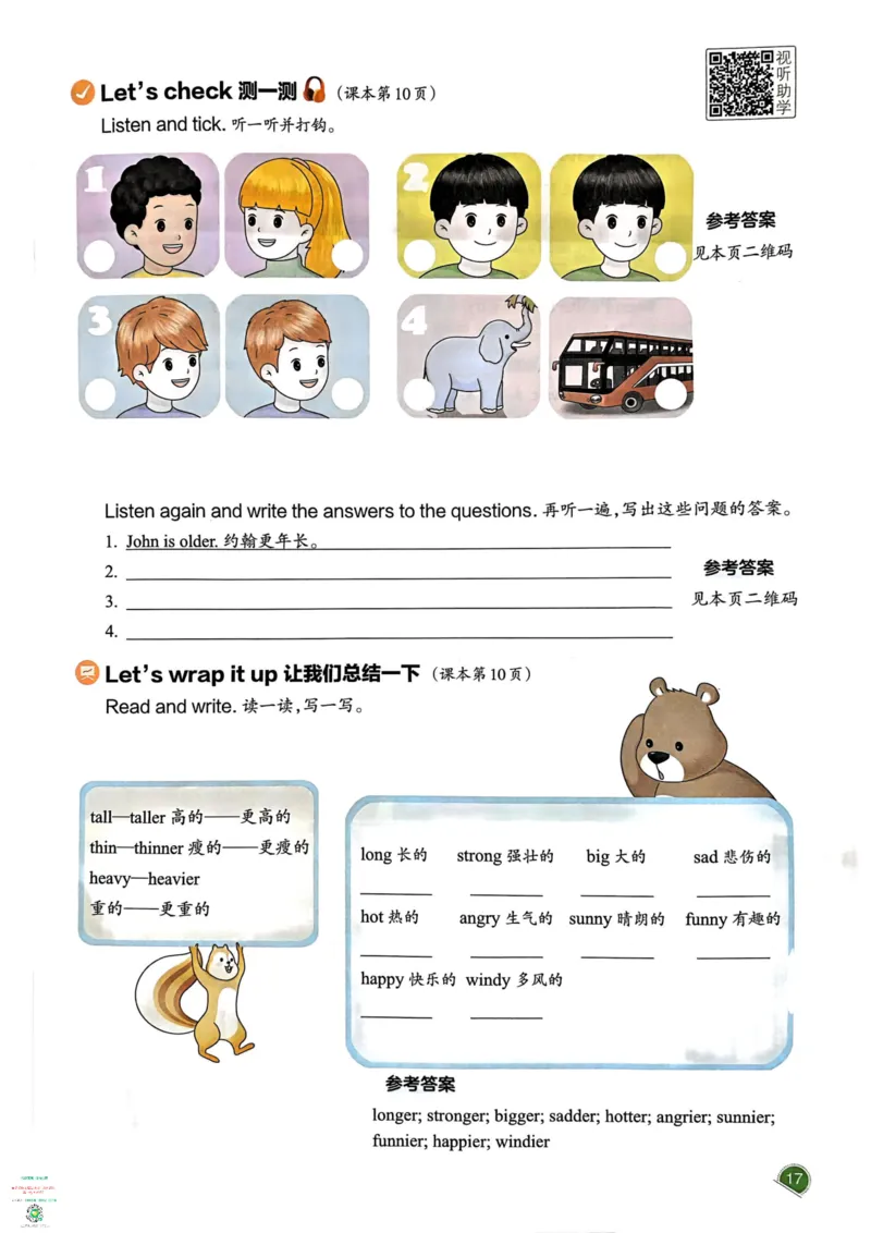 六年级英语下册25春人教PEP版《一本预习笔记》_26春四年级上下册人教版_四上英语合集人教版PEP英语四年级上册新教材（教学视频+课件+动画+音频+练习+教案）_17练习资料