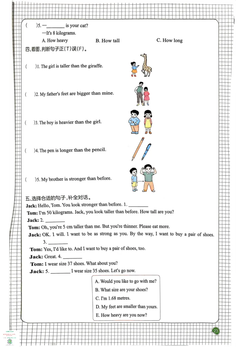 六年级英语下册25春人教PEP版《一本预习笔记》_26春四年级上下册人教版_四上英语合集人教版PEP英语四年级上册新教材（教学视频+课件+动画+音频+练习+教案）_17练习资料