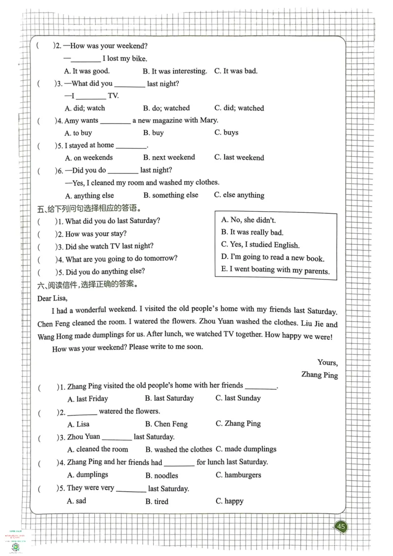 六年级英语下册25春人教PEP版《一本预习笔记》_26春四年级上下册人教版_四上英语合集人教版PEP英语四年级上册新教材（教学视频+课件+动画+音频+练习+教案）_17练习资料