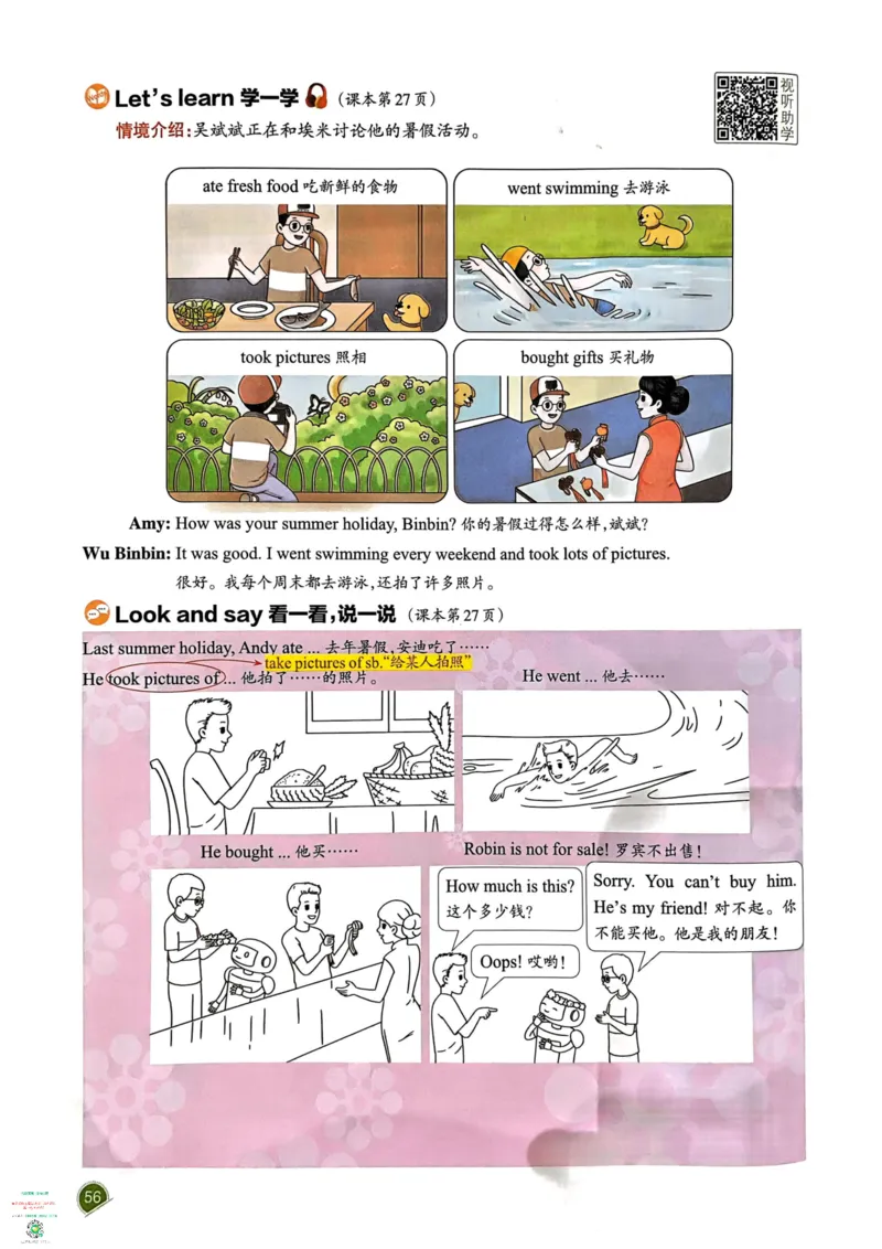 六年级英语下册25春人教PEP版《一本预习笔记》_26春四年级上下册人教版_四上英语合集人教版PEP英语四年级上册新教材（教学视频+课件+动画+音频+练习+教案）_17练习资料