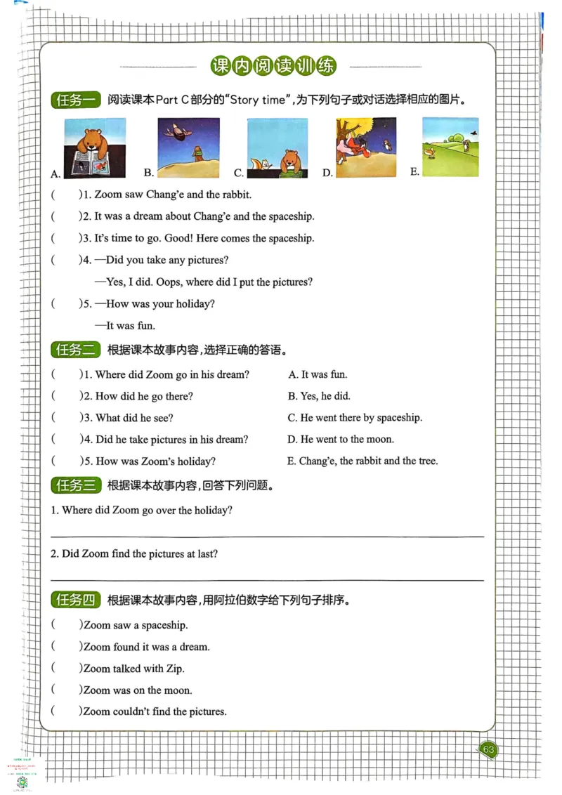 六年级英语下册25春人教PEP版《一本预习笔记》_26春四年级上下册人教版_四上英语合集人教版PEP英语四年级上册新教材（教学视频+课件+动画+音频+练习+教案）_17练习资料