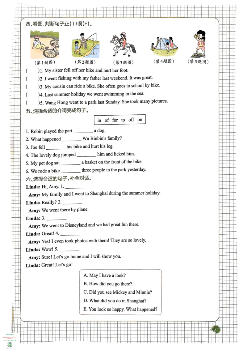 六年级英语下册25春人教PEP版《一本预习笔记》_26春四年级上下册人教版_四上英语合集人教版PEP英语四年级上册新教材（教学视频+课件+动画+音频+练习+教案）_17练习资料