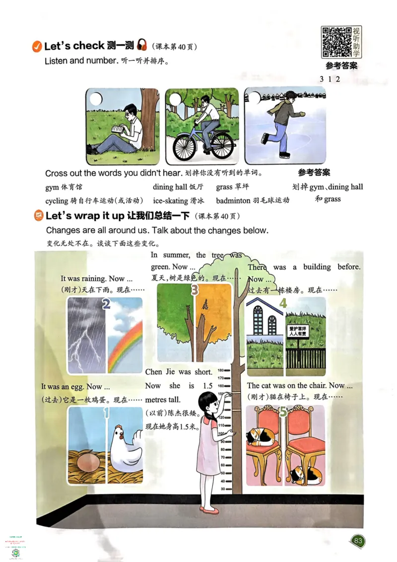 六年级英语下册25春人教PEP版《一本预习笔记》_26春四年级上下册人教版_四上英语合集人教版PEP英语四年级上册新教材（教学视频+课件+动画+音频+练习+教案）_17练习资料