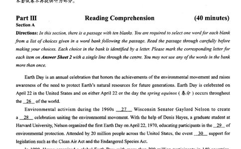 2025.12四级真题第3套_大学英语四六级_大学英语四级+六级_四级真题_四级真题_2025年12月CET4题+答案+音频新