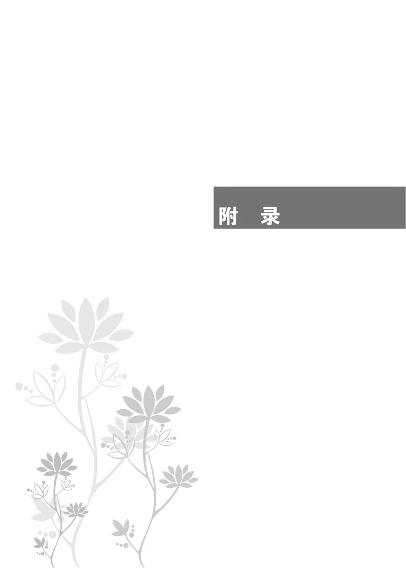 教师培训手册（3-6年级）_26春四年级上下册人教版_四上英语合集人教版PEP英语四年级上册新教材（教学视频+课件+动画+音频+练习+教案）_16教师用书_小学英语