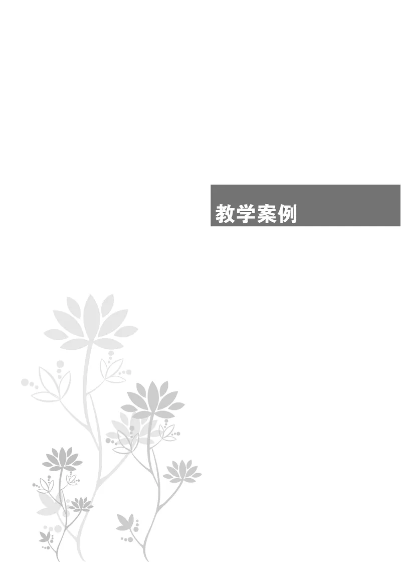 教师培训手册（3-6年级）_26春四年级上下册人教版_四上英语合集人教版PEP英语四年级上册新教材（教学视频+课件+动画+音频+练习+教案）_16教师用书_小学英语