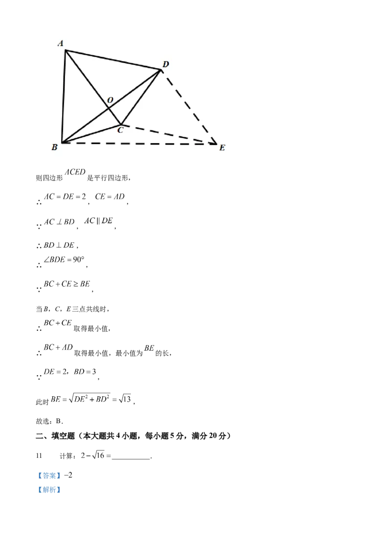 精品解析：2025年安徽省六安市霍邱县中考一模数学试题（解析版）_2025年安徽省中考模拟试卷数学_2025年安徽数学一模卷62份_精品解析：2025年安徽省六安市霍邱县中考一模数学试题