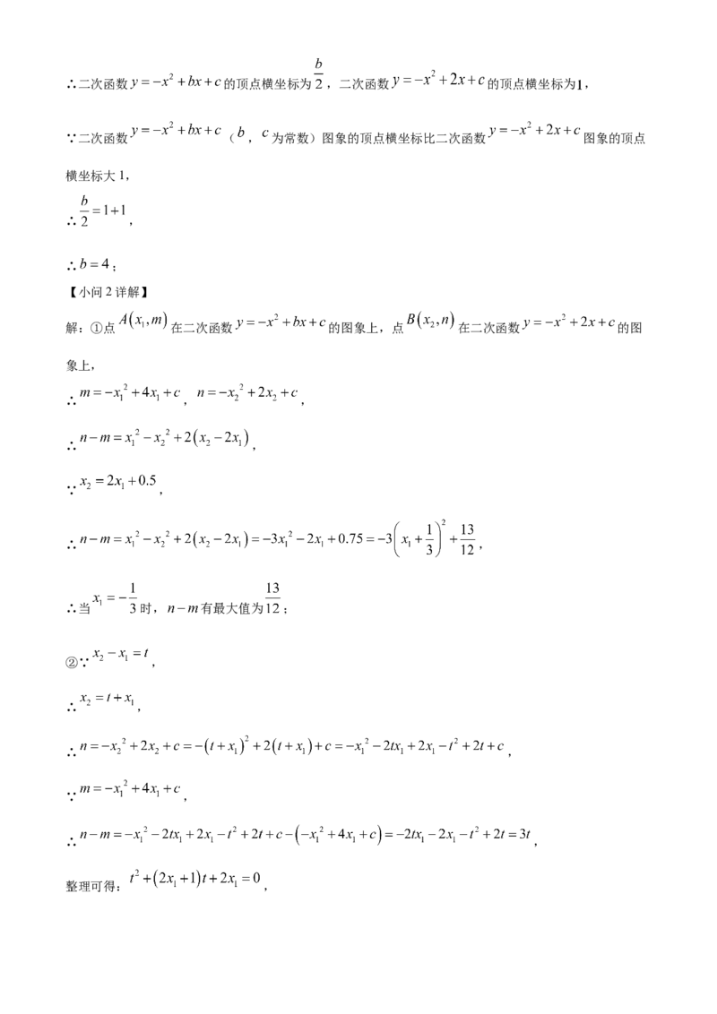精品解析：2025年安徽省六安市霍邱县中考一模数学试题（解析版）_2025年安徽省中考模拟试卷数学_2025年安徽数学一模卷62份_精品解析：2025年安徽省六安市霍邱县中考一模数学试题