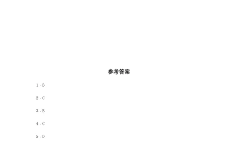 分层训练4.3小数点移动引起小数大小的变化四年级下册数学同步练习人教版（含答案）_2026春人教版数学四年级下册_四下人教数学_四年级下册_课时练习_分层练