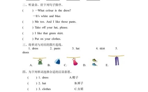 四下Unit5PartA第二课时_26春四年级上下册人教版_四上英语合集人教版PEP英语四年级上册新教材（教学视频+课件+动画+音频+练习+教案）_19同步教案课件_人教pep3_3-6年级下册_4年级下册