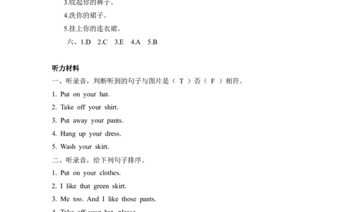 四下Unit5PartA第二课时_26春四年级上下册人教版_四上英语合集人教版PEP英语四年级上册新教材（教学视频+课件+动画+音频+练习+教案）_19同步教案课件_人教pep3_3-6年级下册_4年级下册