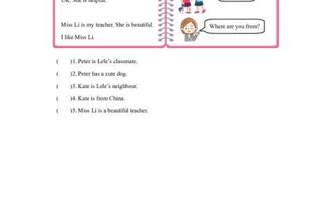 小学英语（人教版）三年级下册Unit1-智慧加油站13132906_26春四年级上下册人教版_四上英语合集人教版PEP英语四年级上册新教材（教学视频+课件+动画+音频+练习+教案）_17练习资料